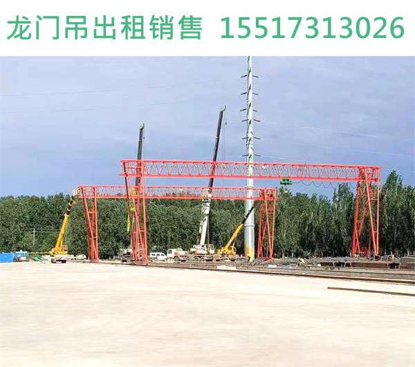 云南昆明门式起重机销售厂家 75吨修路架桥门机