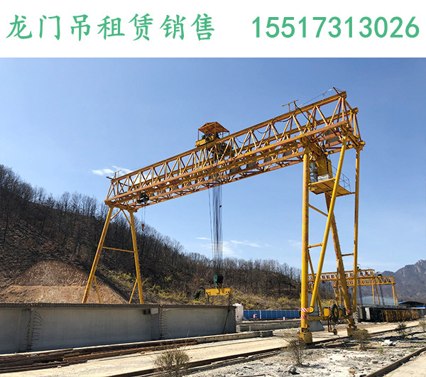 广东广州门式起重机销售厂家有80吨24米9米龙门吊