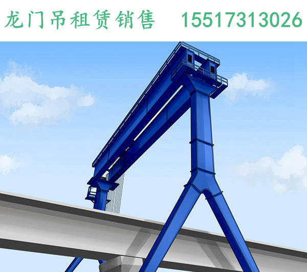 广西南宁门式起重机销售厂家 50吨铁路货场用龙门吊
