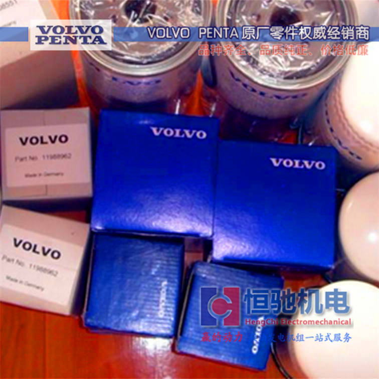 VOLVO柴油发电机组TWD1663GE汽缸垫