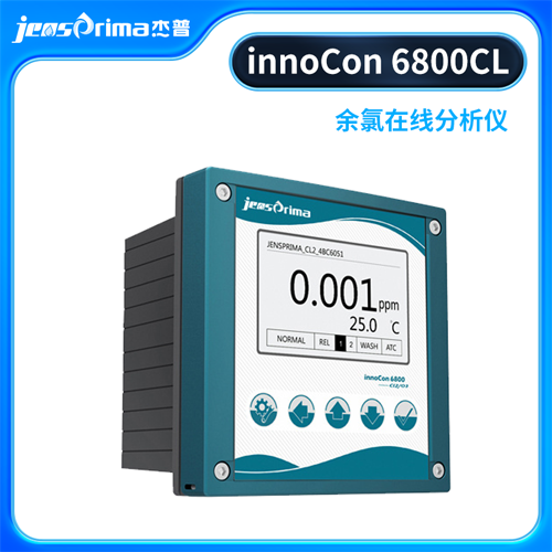 innoCon 6800CL在线臭氧/余氯/二氧化氯分析仪杰普仪器