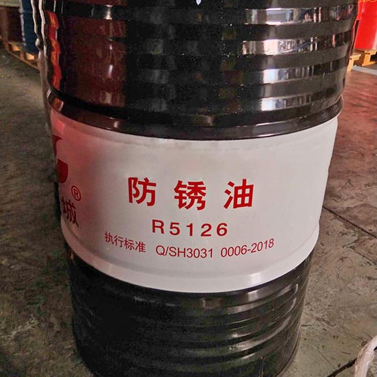 长城R5126薄层防锈油供货 工序间防锈