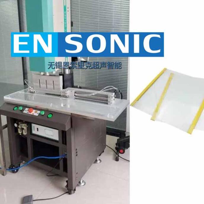 ENSONIC 高速印刷机片基挂版条卡槽PET塑料片超声波焊接机