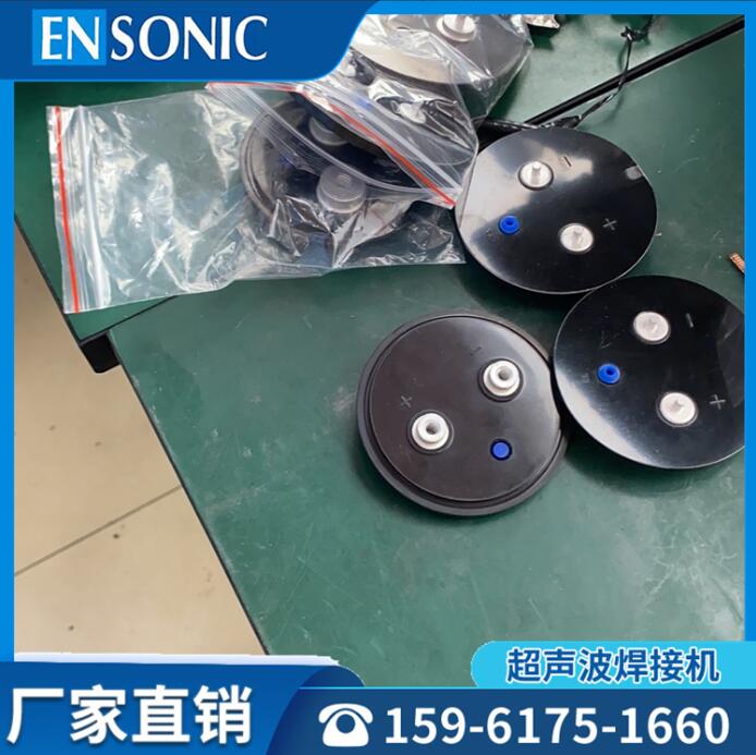 ENSONIC 新能源电池CCS铝极柱与铝箔超声波金属自动点焊机厂家