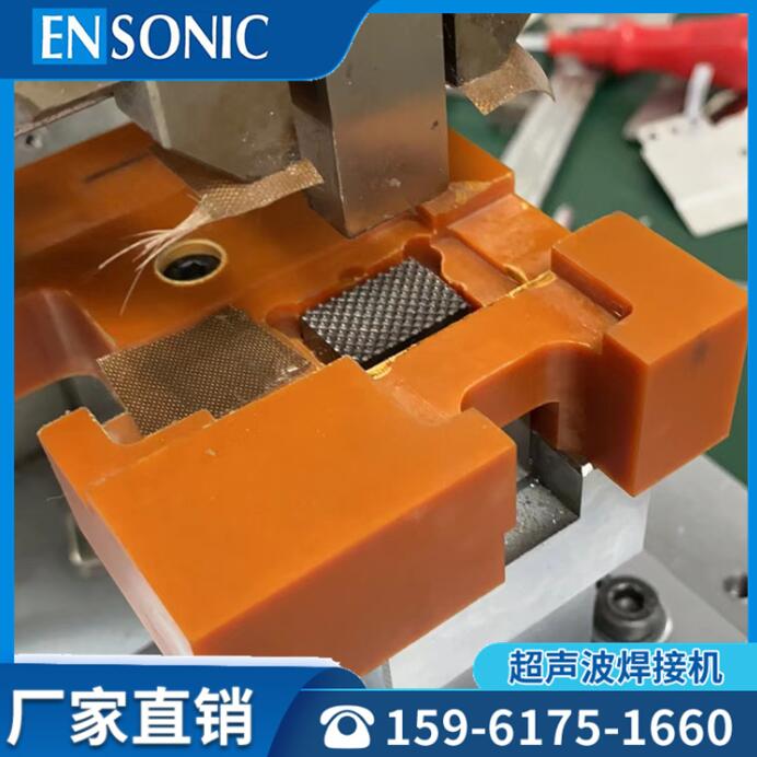 ENSONIC 新能源汽车船舶货轮电池CCS FPC汇流排铜铝片超声波焊接机