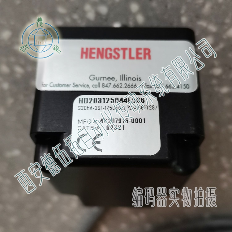 Hengstler亨士乐HD203125044F006重载编码器