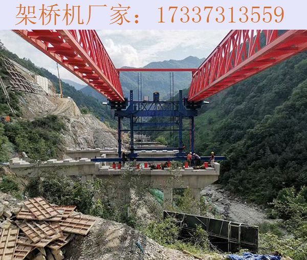 操作架桥机的拆卸和维修 辽宁丹东架桥机厂家