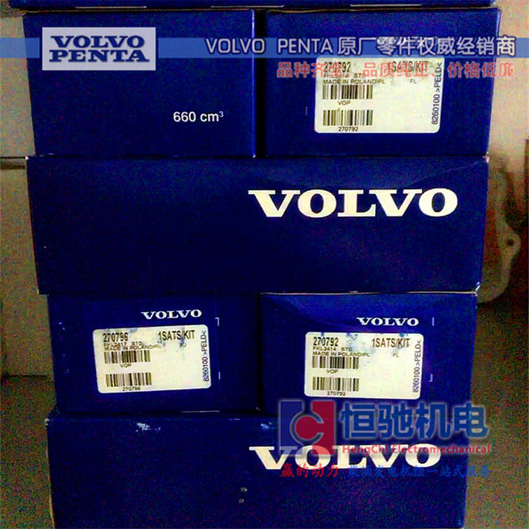 VOLVO发电机组TAD1642GE配件价格清单