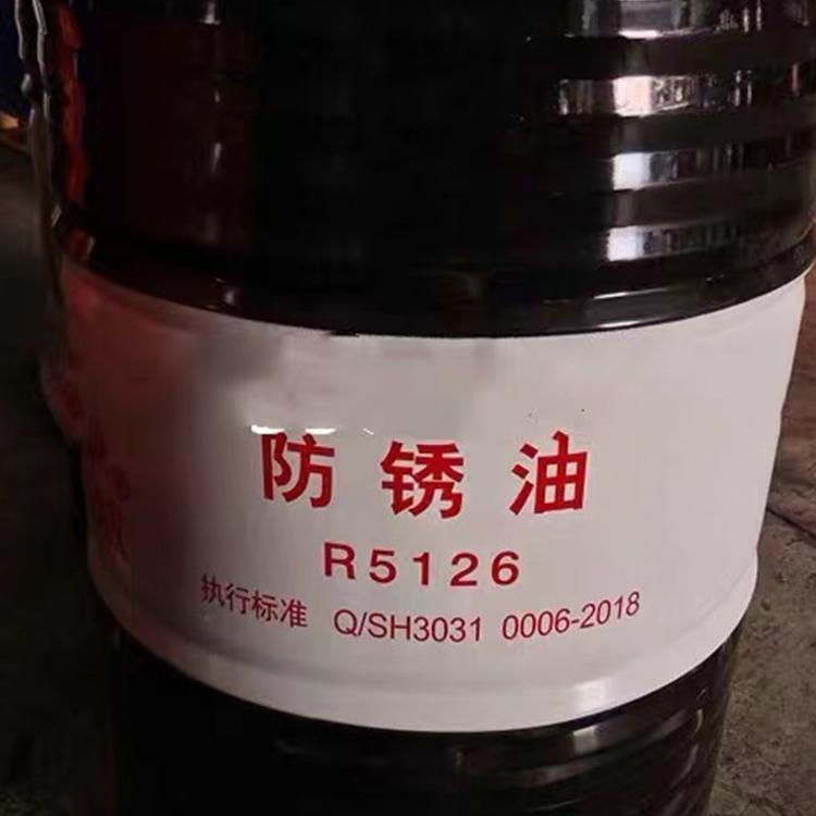 现货出售长城牌薄层防锈油R5126 保护金属不被腐蚀