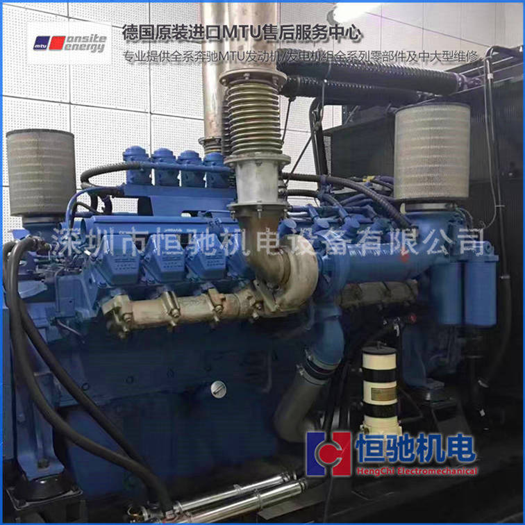 奔驰MTU柴油发电机维修 MTU8V1600G20F进气摇臂轴