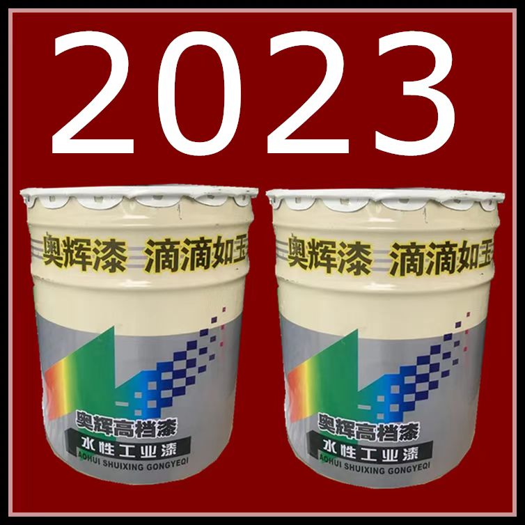 奥辉道路标志漆柏油路，正规工厂，自产自销