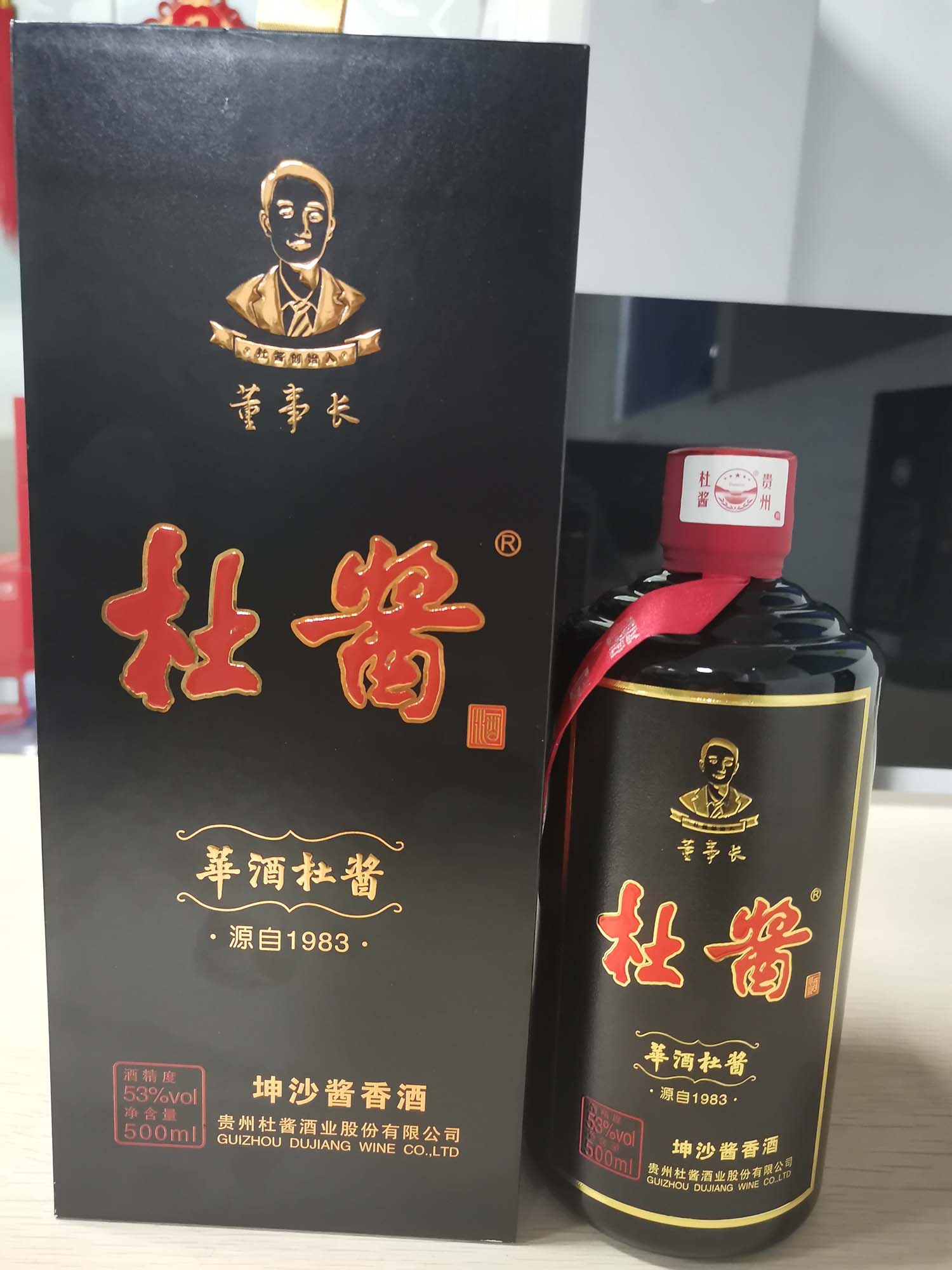 杜酱董事长酒 坤沙酱香酒53度500ml