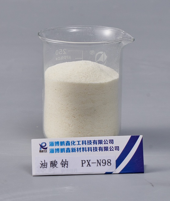 沥青乳化剂助剂粉末油酸钠优势供应