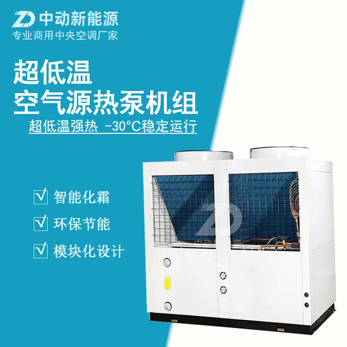 厂房中央空调如何选型   工厂应该安装哪种中央空调