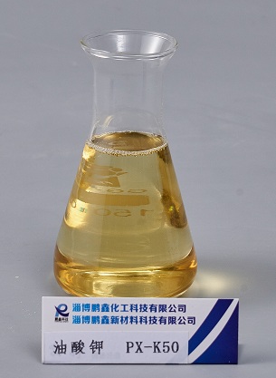 橡胶手套发泡剂工业液体油酸钾