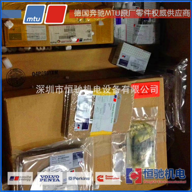 奔驰MTU发电机组备件 垫片密封圈 12V2000G23