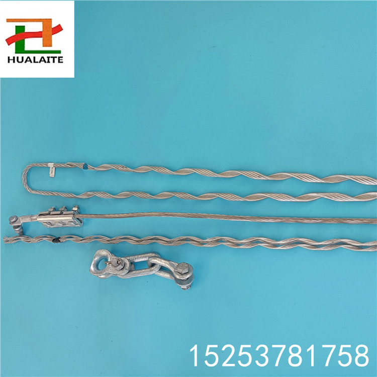 OPGW光缆耐张线夹转角拉线预绞式金具铝包钢材质国标质量