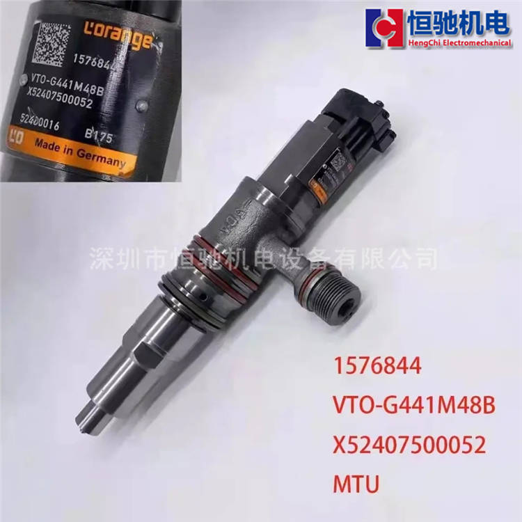 MTU16V4000G22 柴油发电机组 喷油器总成