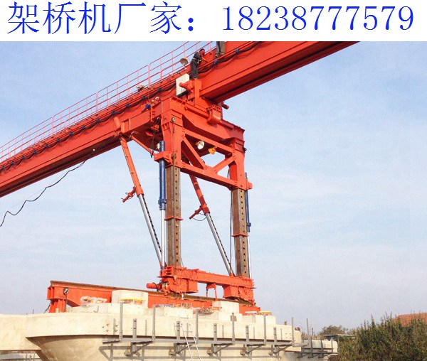 180吨架桥机拆卸注意 山东潍坊架桥机厂家