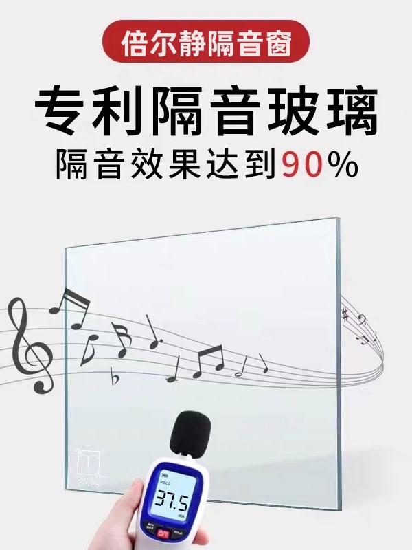 苏州隔音窗怎么做才能更好效果