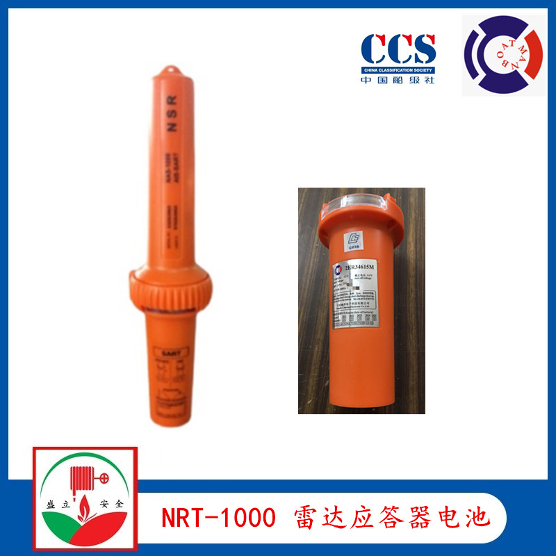 供应新阳升NRT-1000船用雷达应答器电池 CCS证书