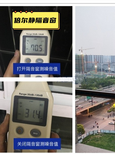 无锡隔音窗噪音治理解决方案