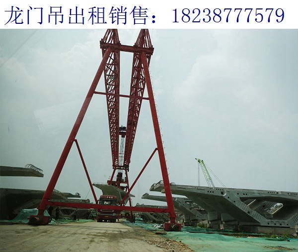 福建莆田龙门吊厂家 50吨龙门起重机安装