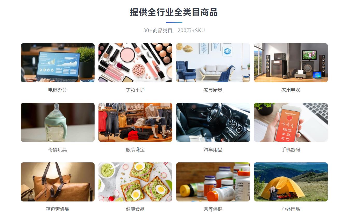 百路驰提供仓储服务，实现仓配一体，缩短物流链
