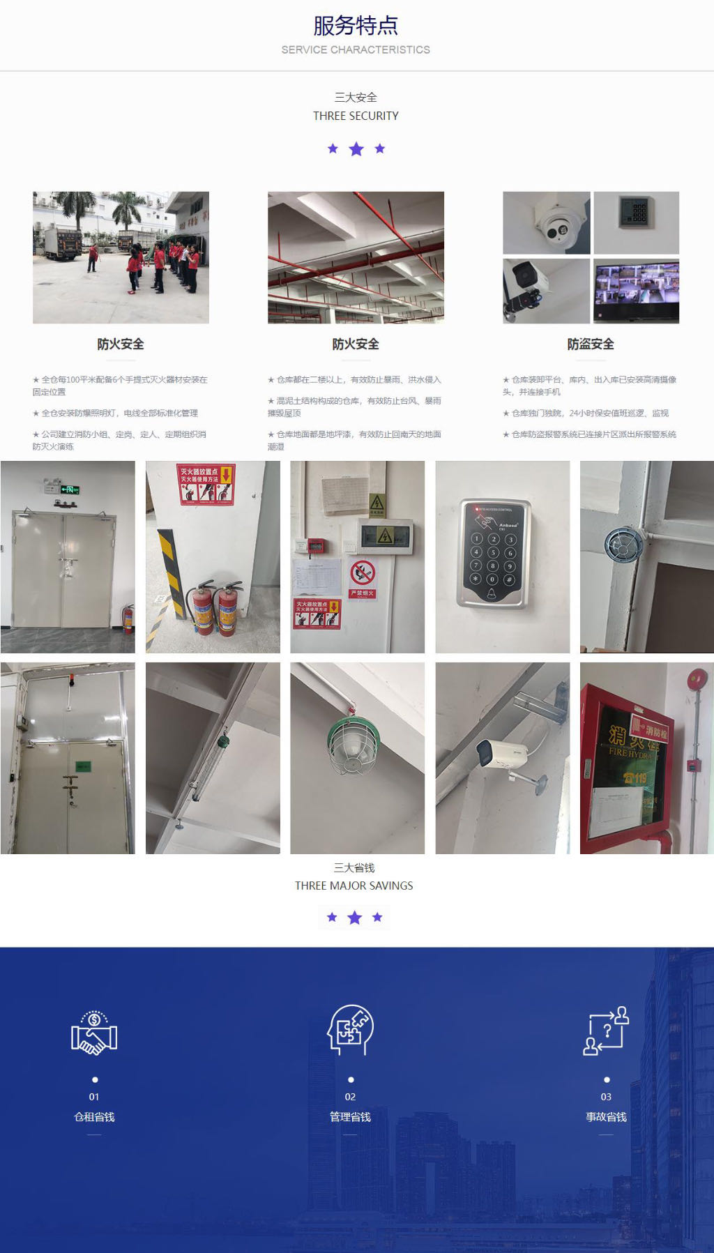 百路驰电商仓储，一件代发、托管yizhanshi服务