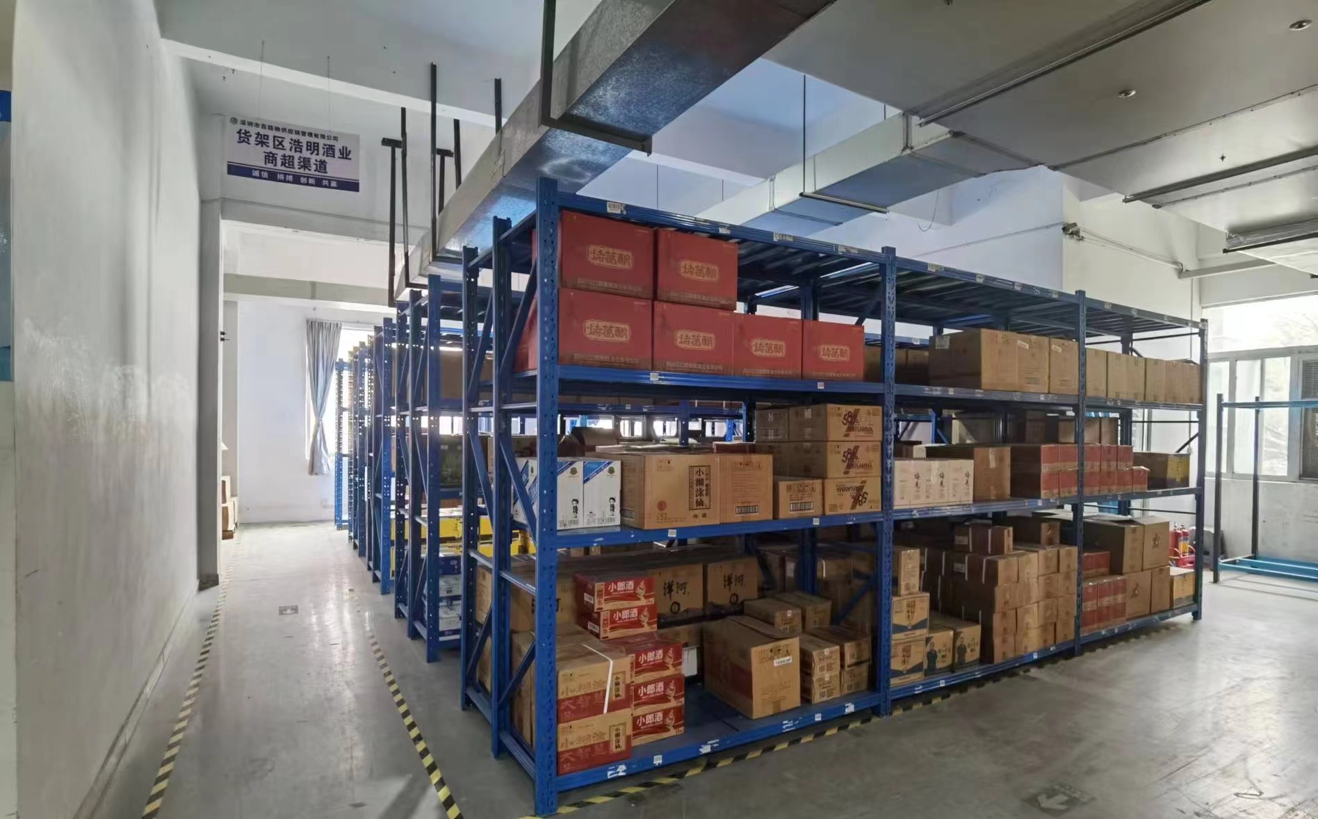 百路驰供应链，仓配一体化 zhuanye承接深圳物流 可全国配送