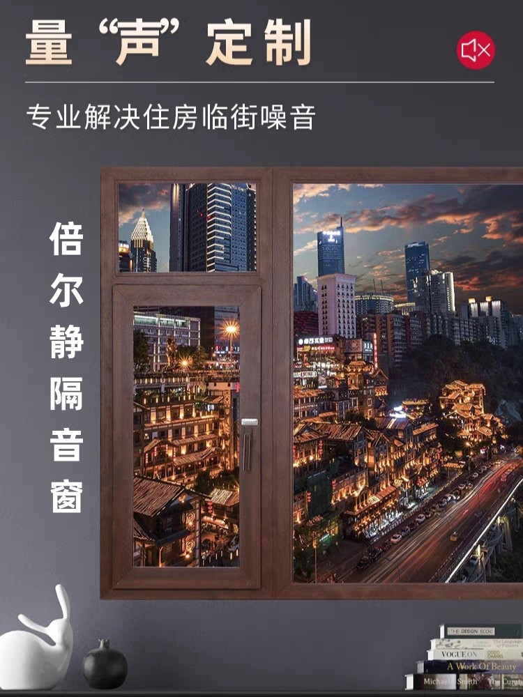 江阴隔音窗价格差距在哪里