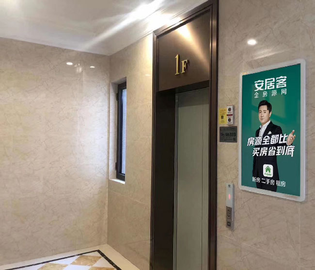 上海电梯广告投放公司  商务楼电梯广告媒体投放