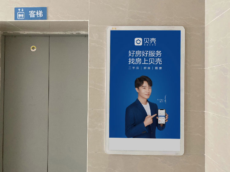 上海电梯广告投放公司  电梯广告媒体投放