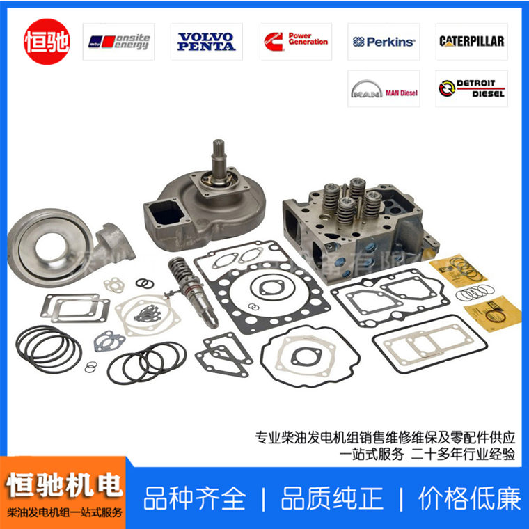 奔驰MTU10V1600G20F缸头修理包 MTU发电机滤芯器