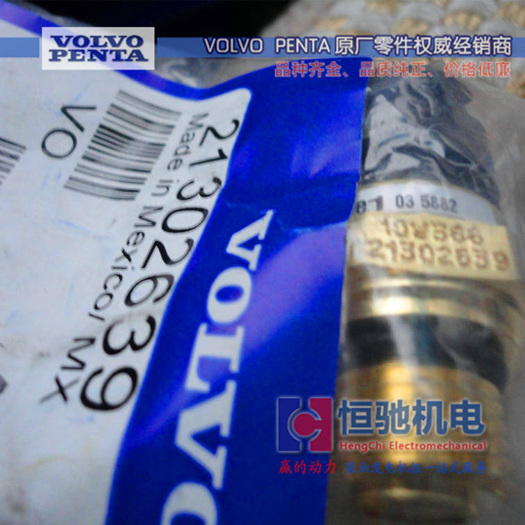 沃尔沃TAD942VE油压传感器 沃尔沃原装进口配件