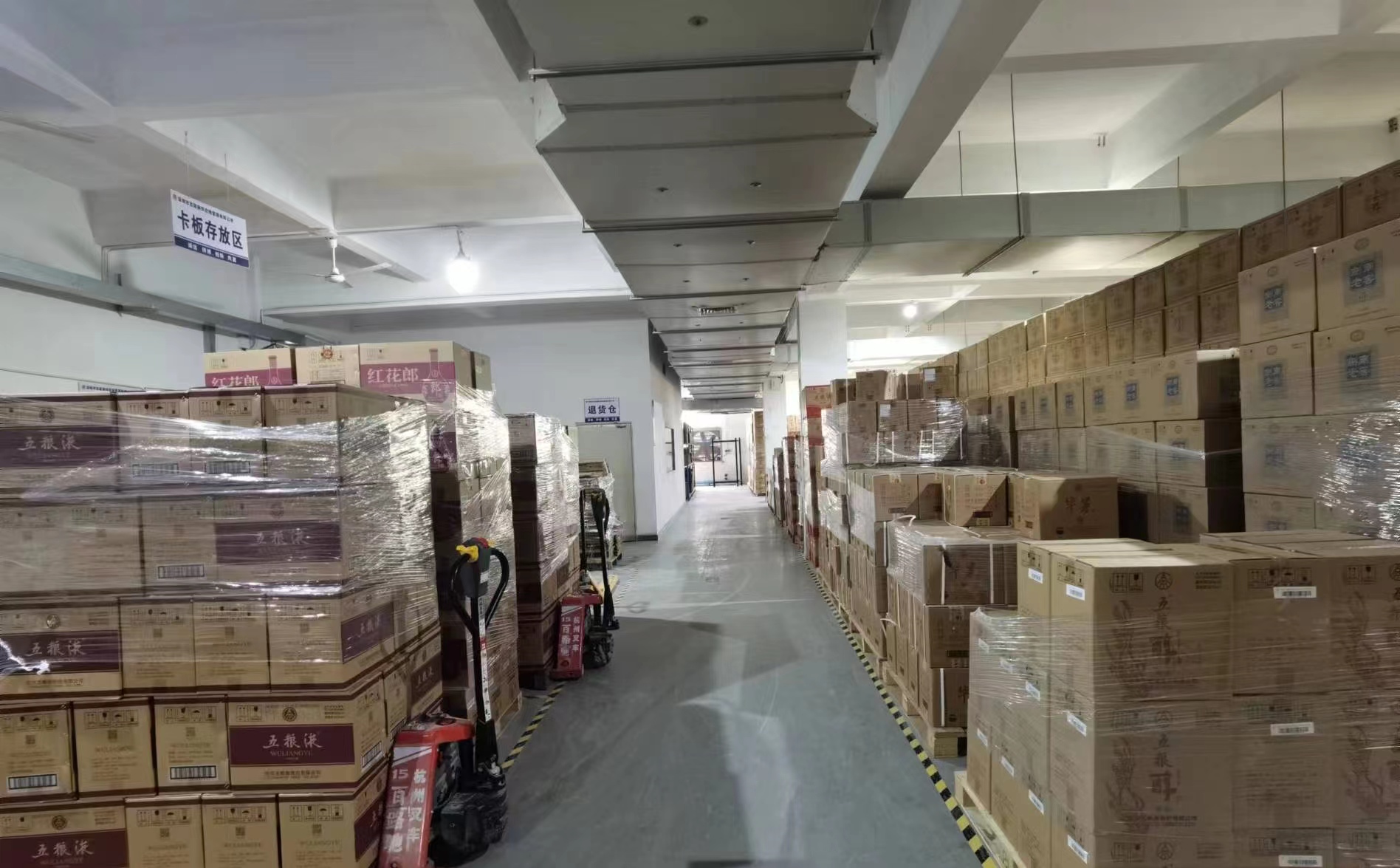 百路驰供应链云仓一件代发