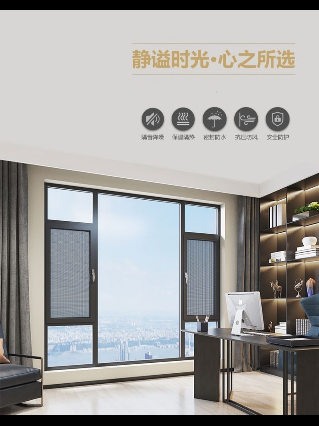 镇江隔音窗 一窗内外 两个世界