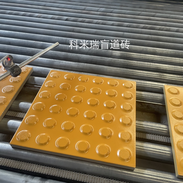 众光全瓷加厚盲道砖生产厂家  江苏扬州25厚盲道砖
