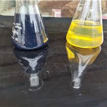 循环油脱色剂常温脱色变清除味除臭黑油变黄