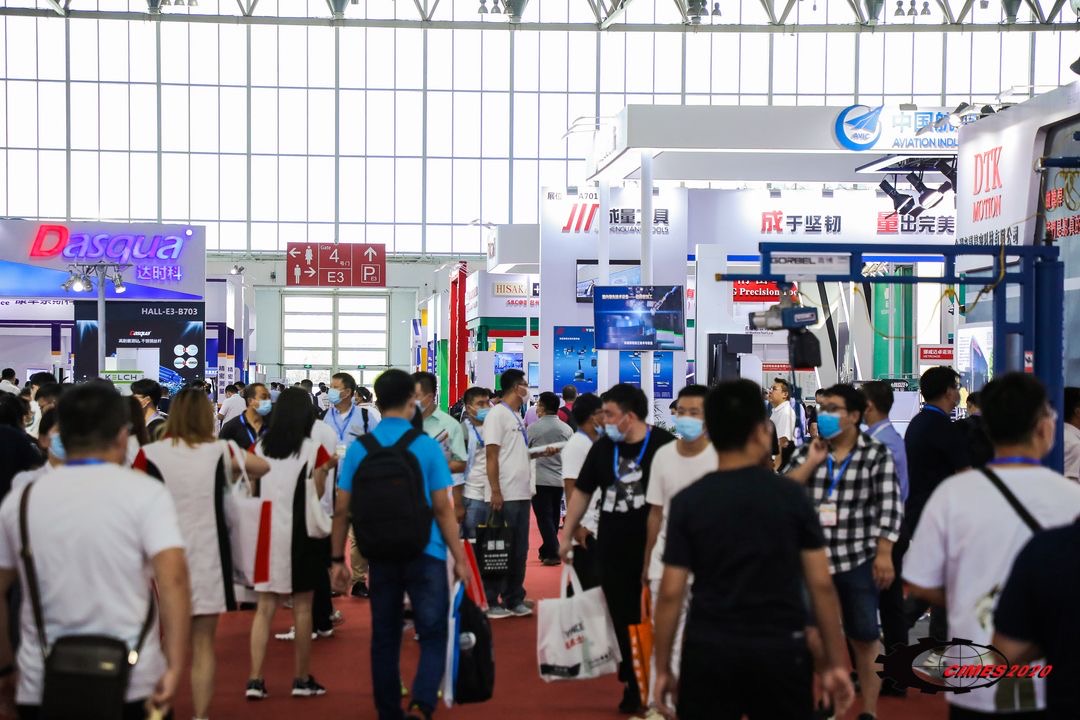 2024北京数控机床展览会（CIMES）