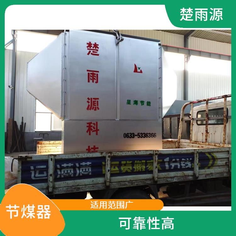 真空热管换热器 真空热管省煤器