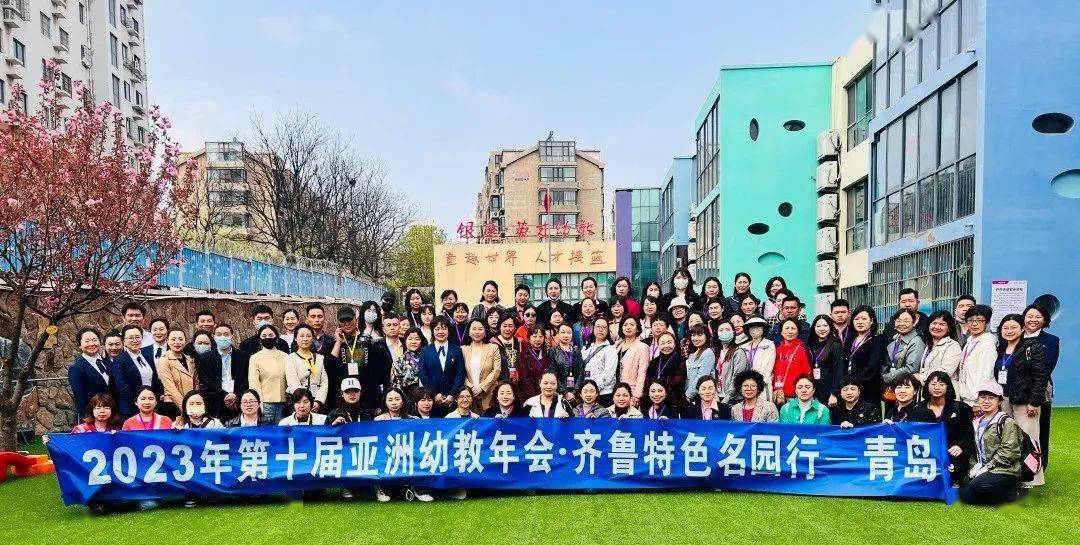 2023中国厦门学前教育展