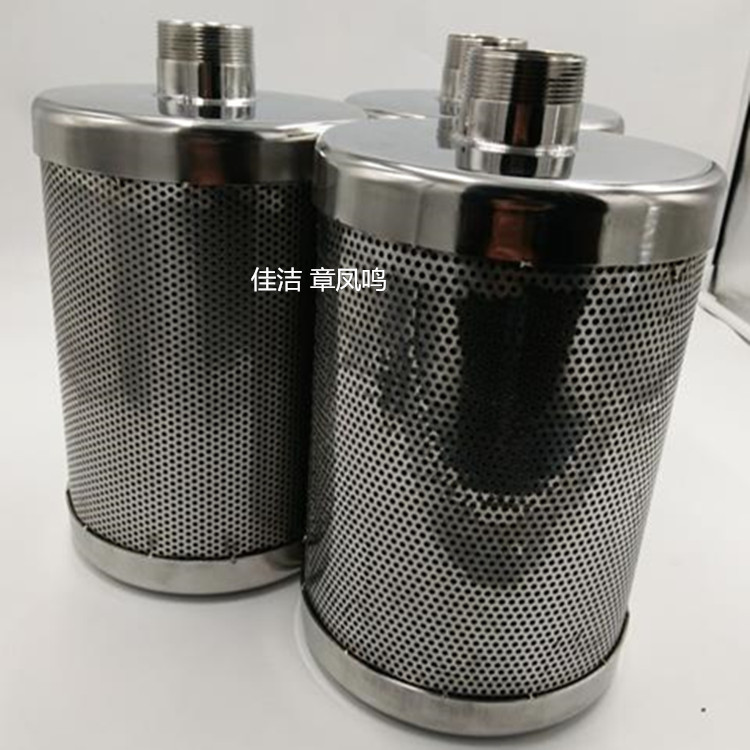 消声器 JAL009BJS