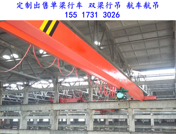 广西防城港单梁起重机厂家定制1-32吨行车起重机
