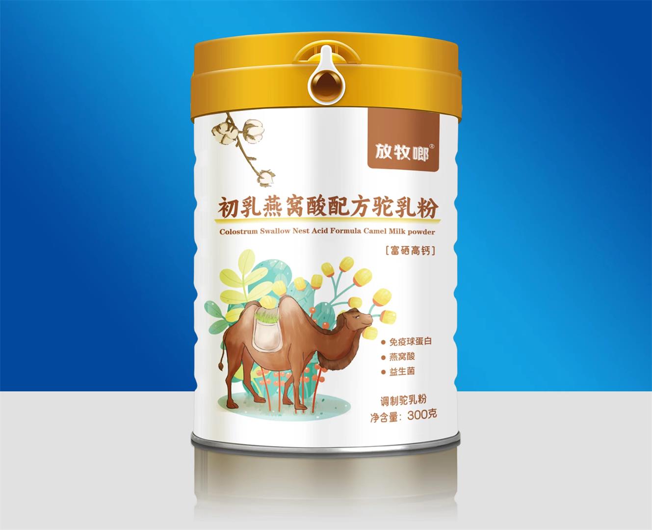 新天雪放牧啷初乳燕窝酸配方驼乳粉批发