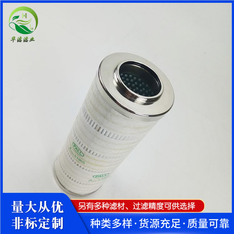 华滤 回油 过滤器HC8300FKP39Z油动机入口滤芯