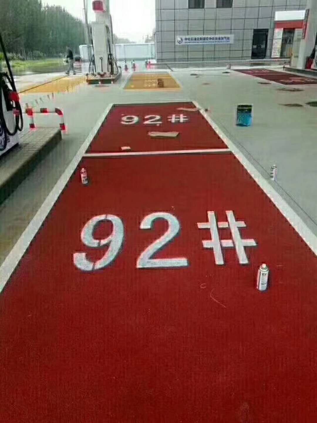 混合型塑胶跑道施工
