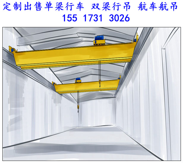 甘肃兰州单梁起重机销售厂家 机械制造厂房用桥吊