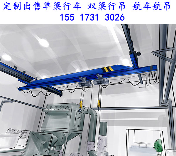 吉林长春单梁起重机销售厂家 车间单梁行吊报价