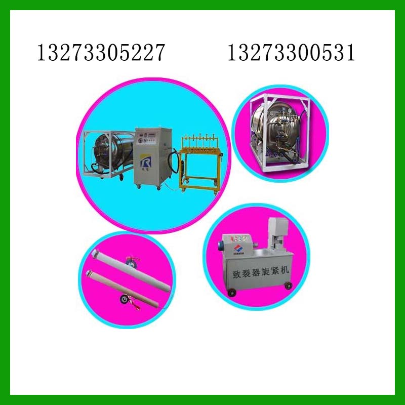 海口二氧化碳气体致裂设备型号 劈裂机